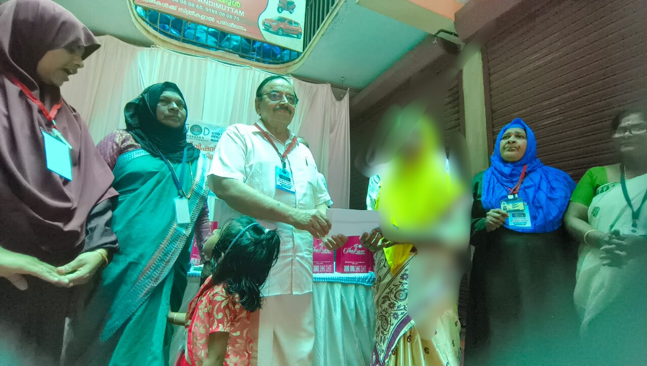 Award Ceremony
