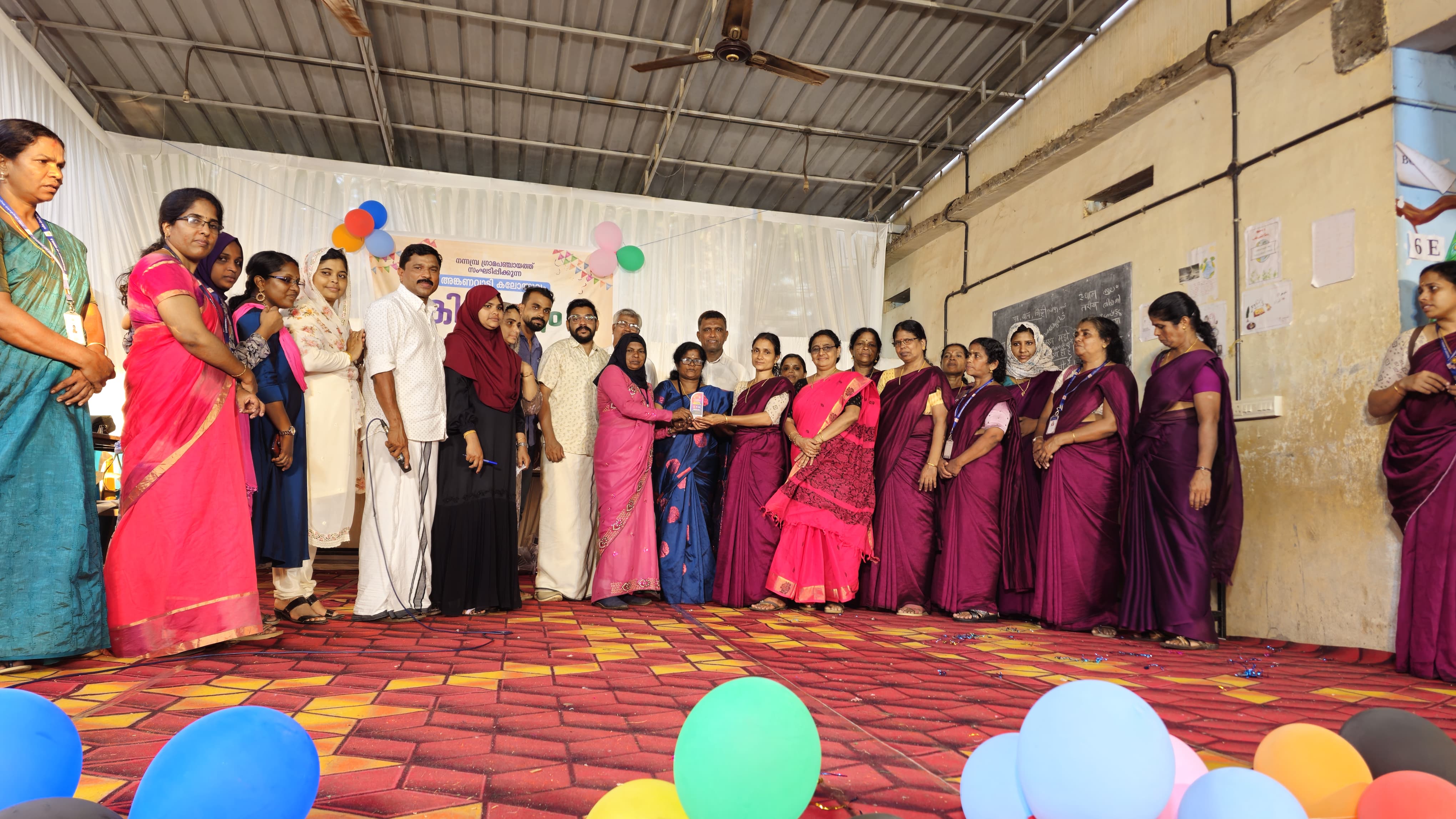 Education Program