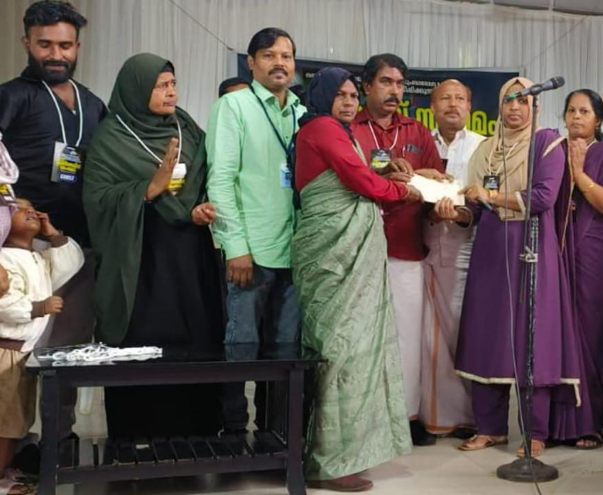 Education Program