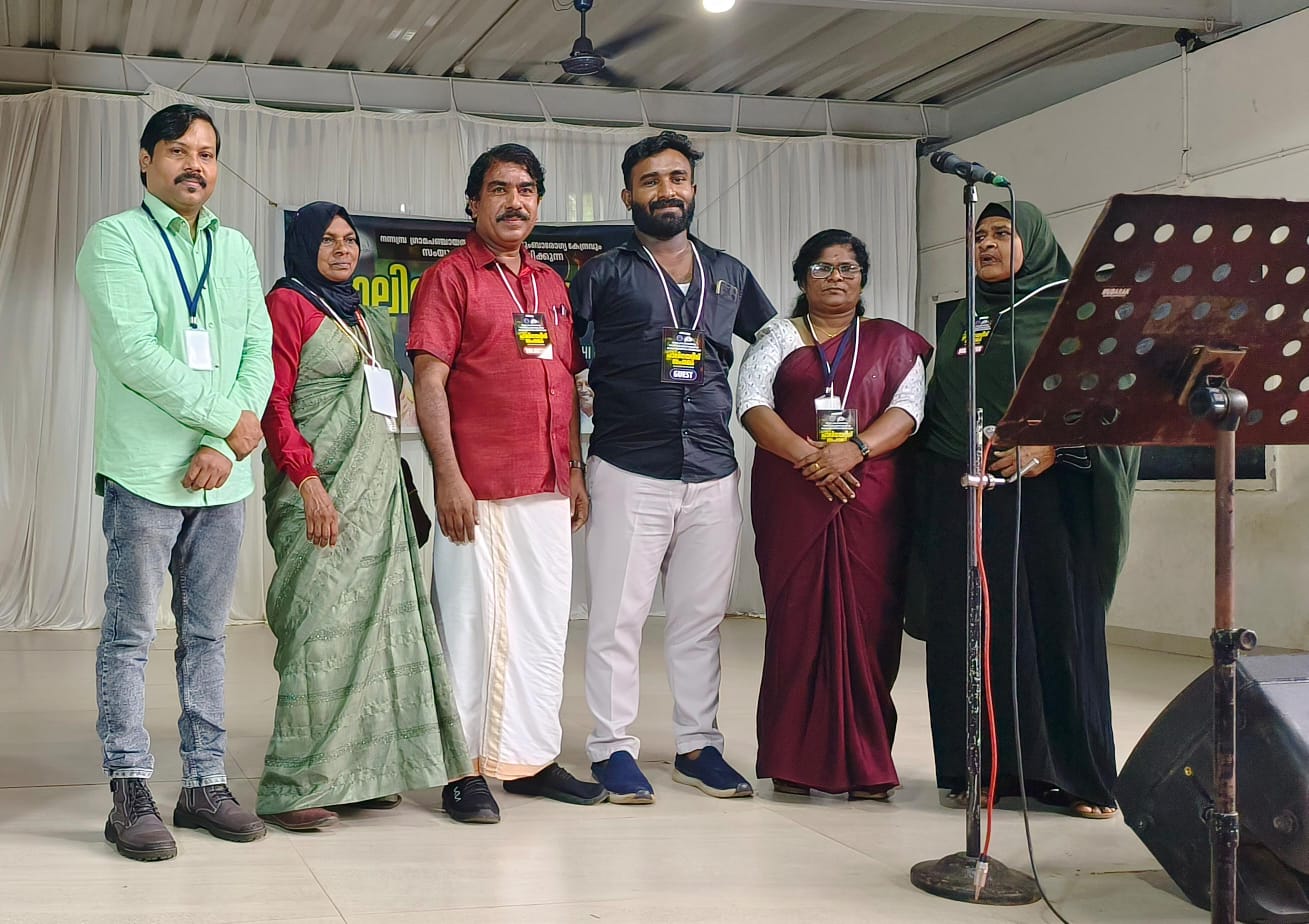 Education Initiative